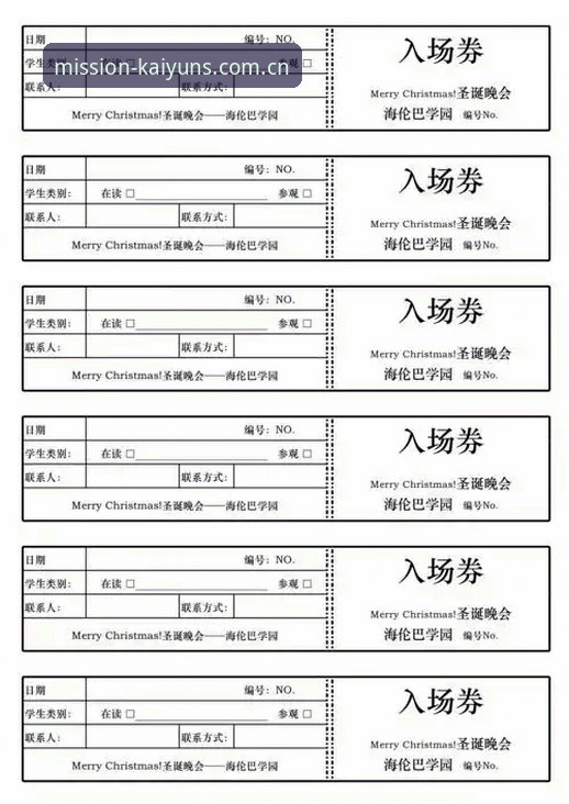 开云中国官方2025网页版官方下载 47.3 MB的入场券:开云中国官方2025网页版官方下载体验最新解析