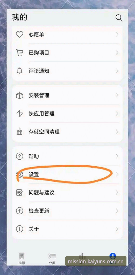 开云2026CN登录安装教程 如何干净利落地完成开云2026CN登录安装?从安卓下载到网页版,四步搞定行不行?