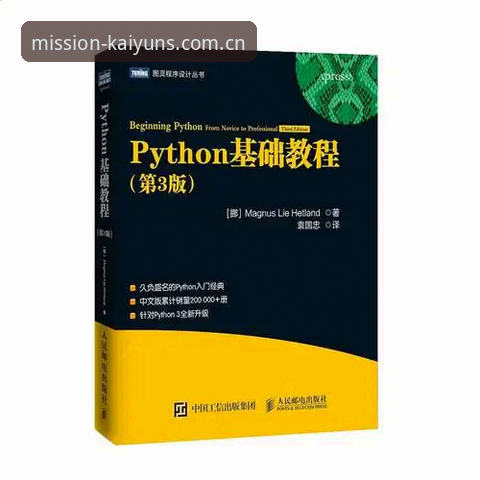 KAIYUN新版安卓下载 VS 旧版对比：47.3MB安装包背后，这5个常见问题一次说清