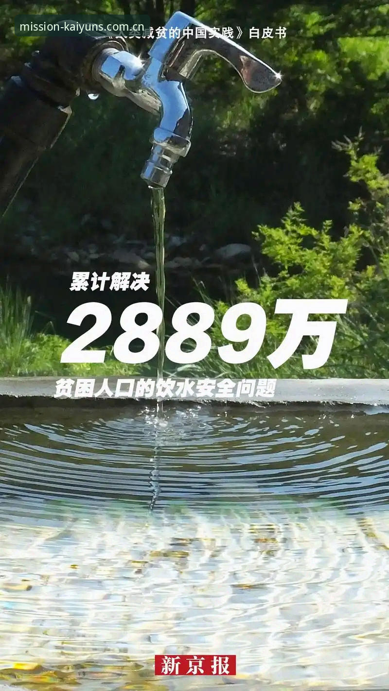 开云手机赛事数据入口新版解析：从"看不懂数据"到"用数据看懂比赛"
